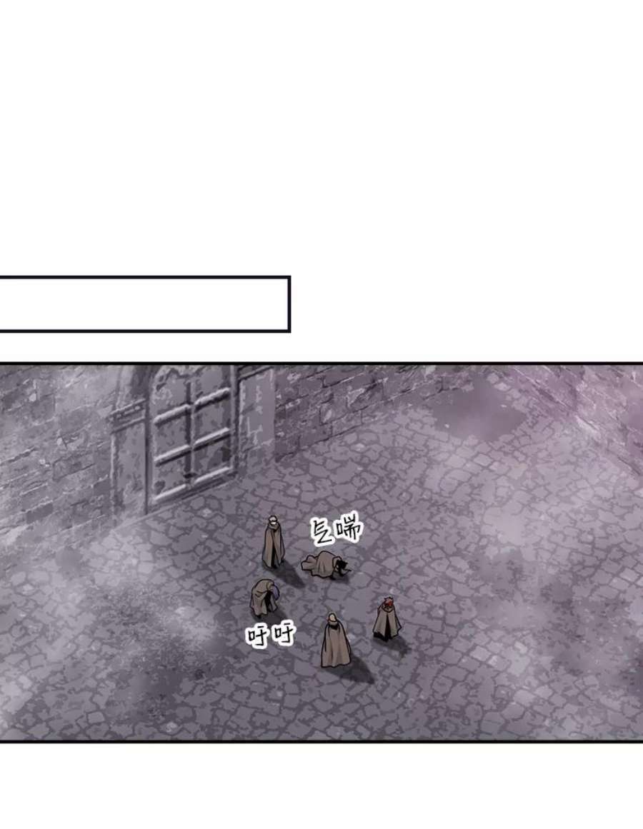 天才玩家64.吸血鬼后裔