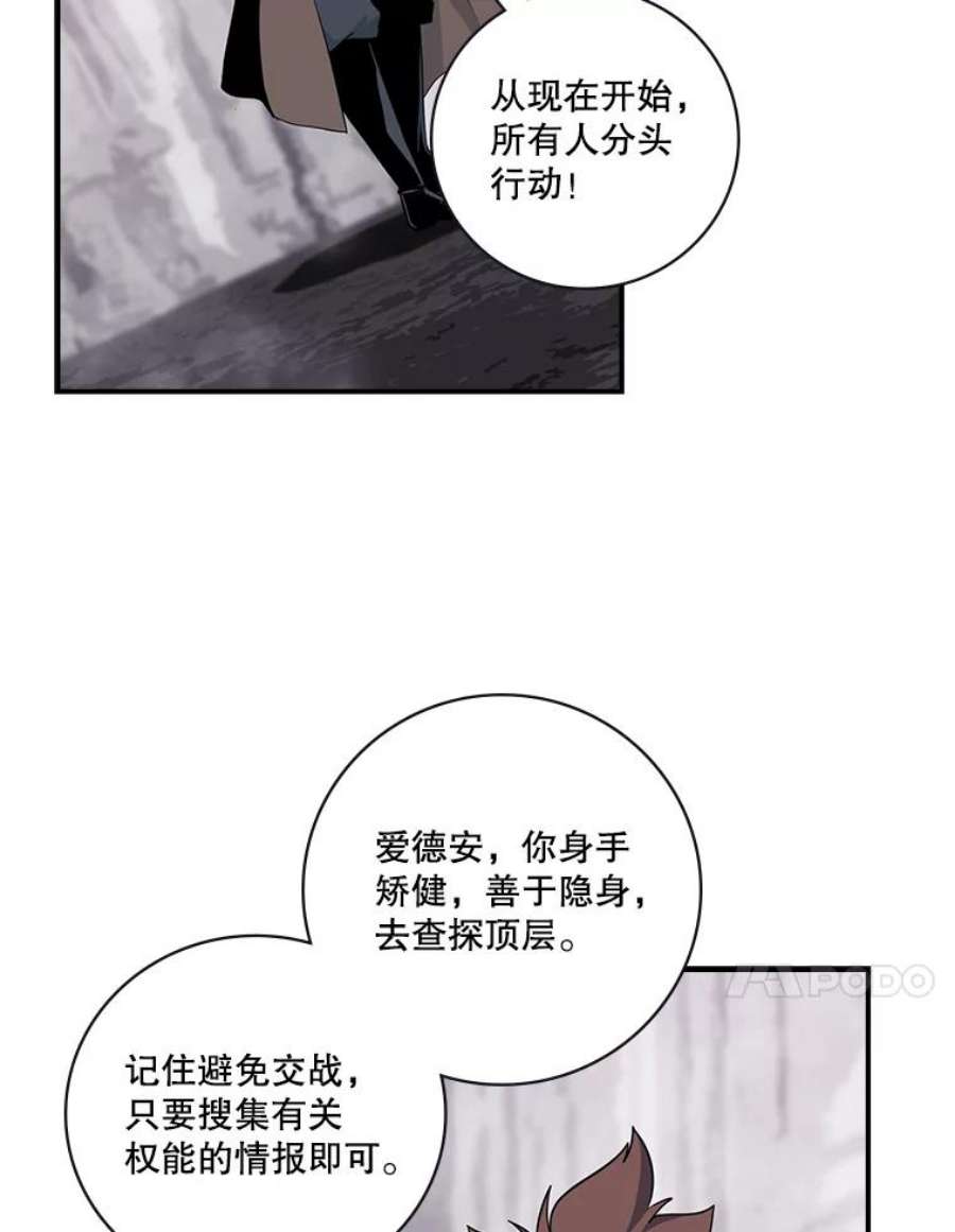 天才玩家64.吸血鬼后裔