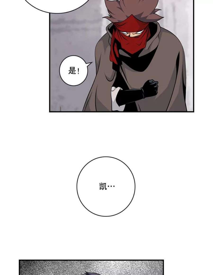 天才玩家64.吸血鬼后裔