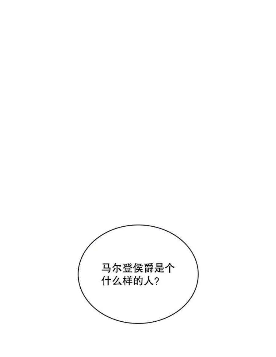 天才玩家64.吸血鬼后裔