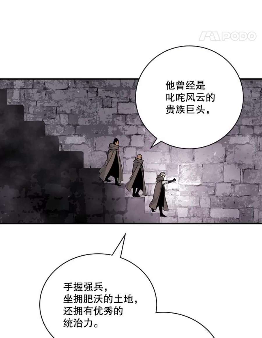 天才玩家64.吸血鬼后裔