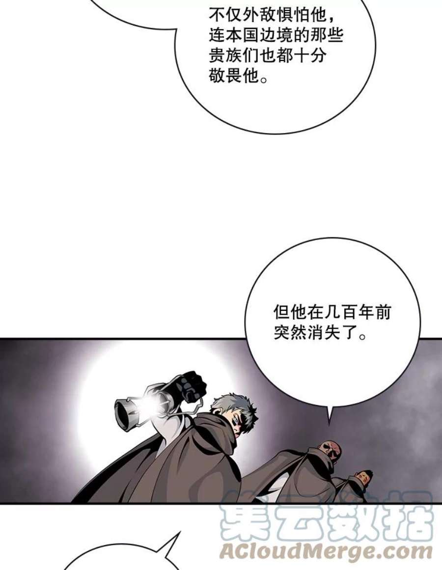 天才玩家64.吸血鬼后裔