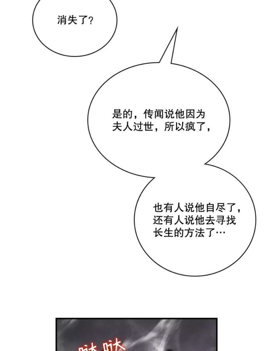 天才玩家64.吸血鬼后裔