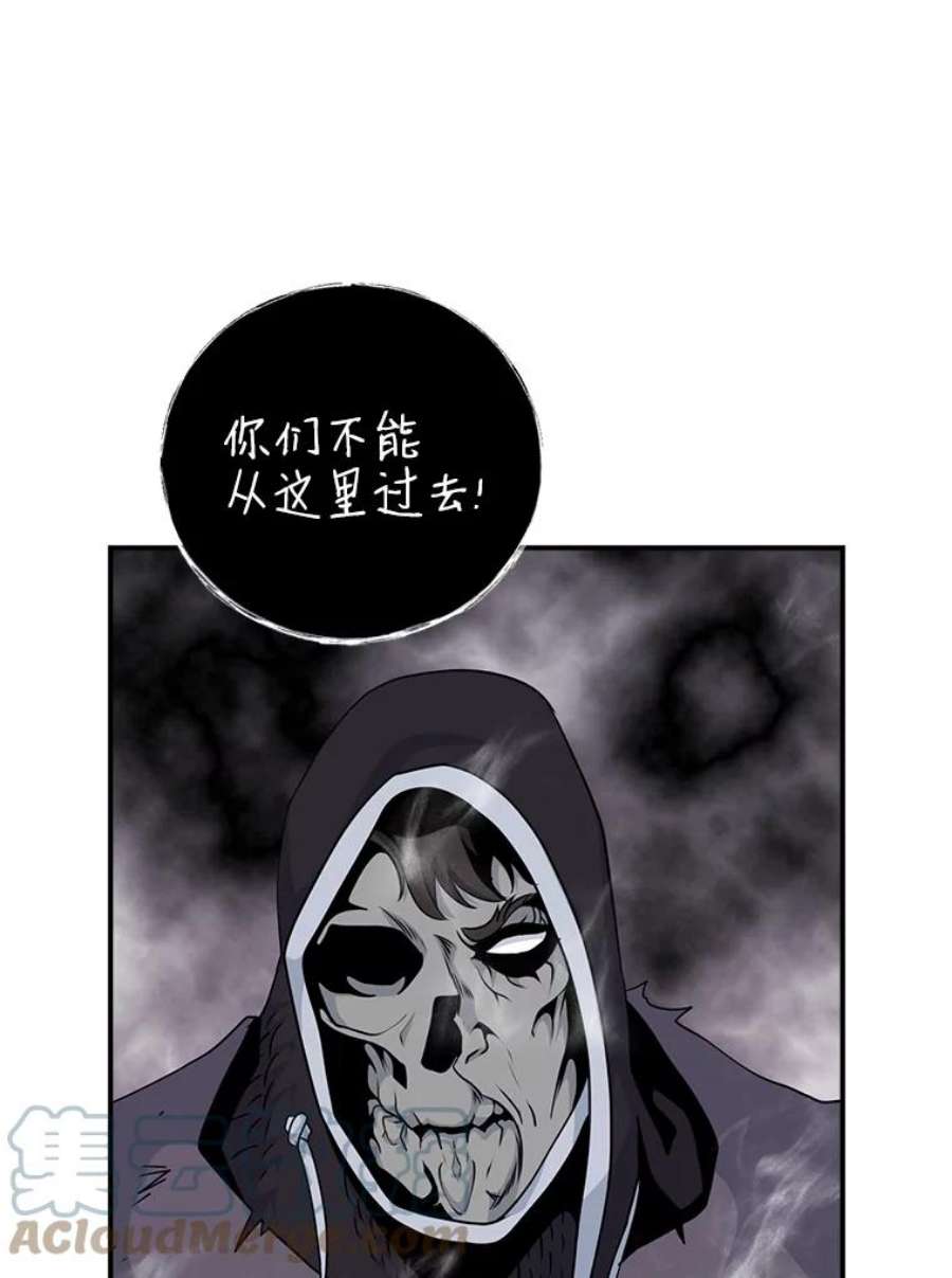 天才玩家64.吸血鬼后裔
