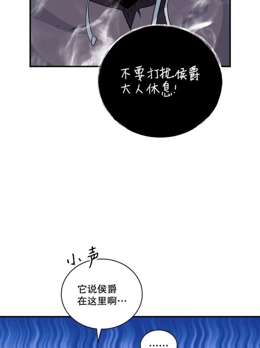天才玩家64.吸血鬼后裔