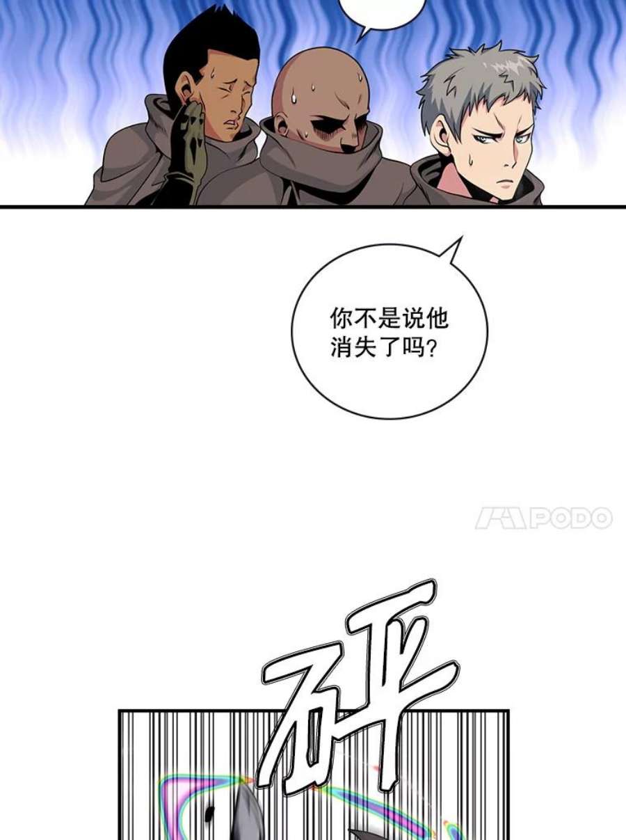 天才玩家64.吸血鬼后裔