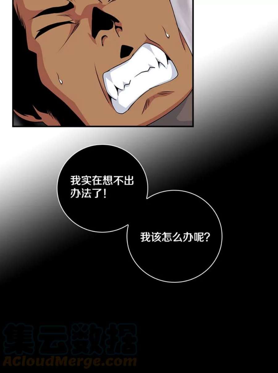 天才玩家64.吸血鬼后裔