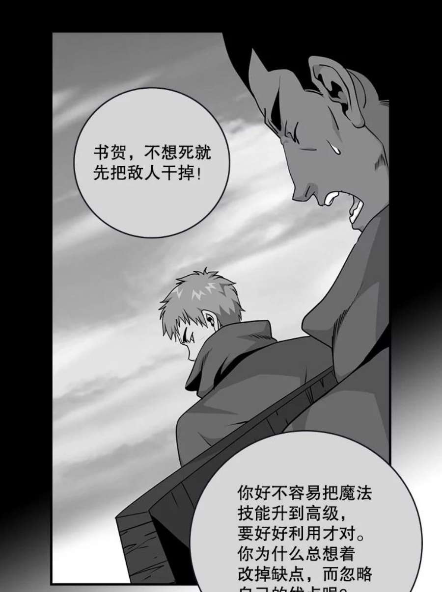 天才玩家64.吸血鬼后裔
