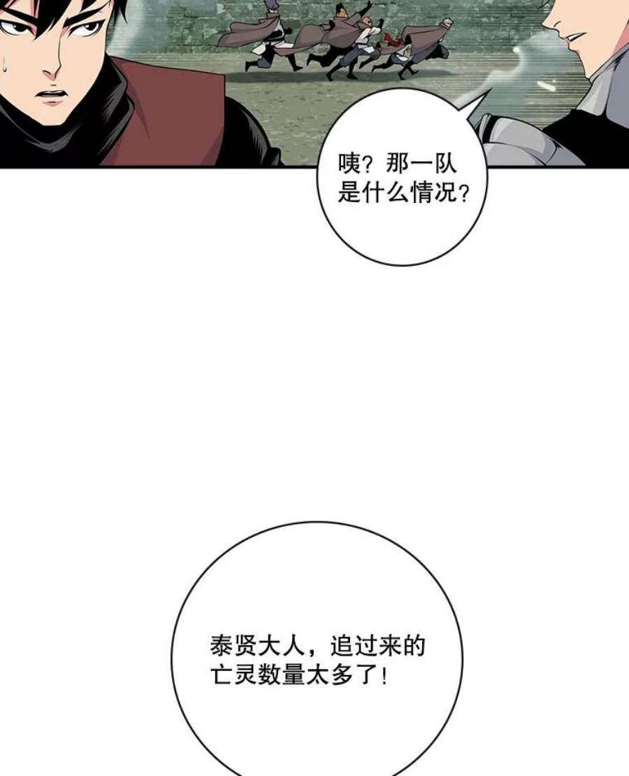 天才玩家64.吸血鬼后裔