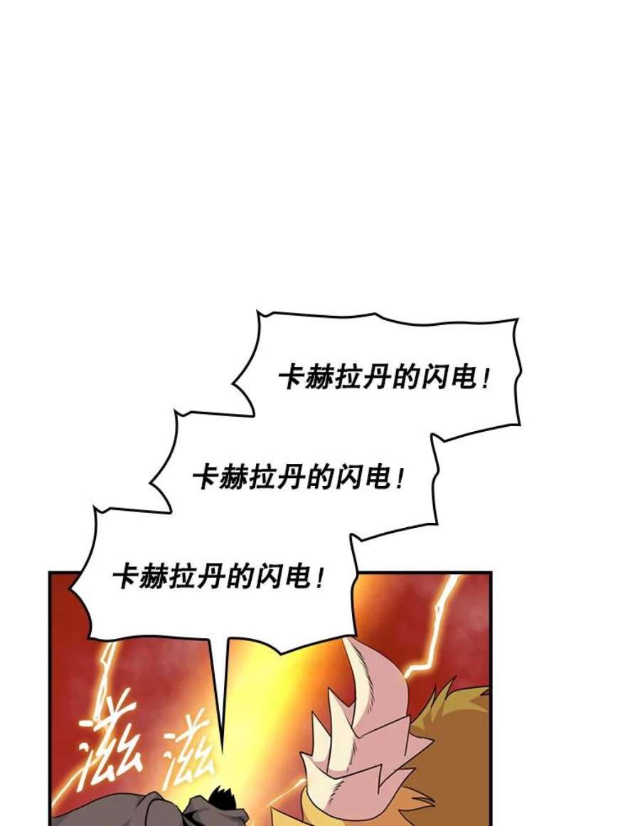 天才玩家64.吸血鬼后裔