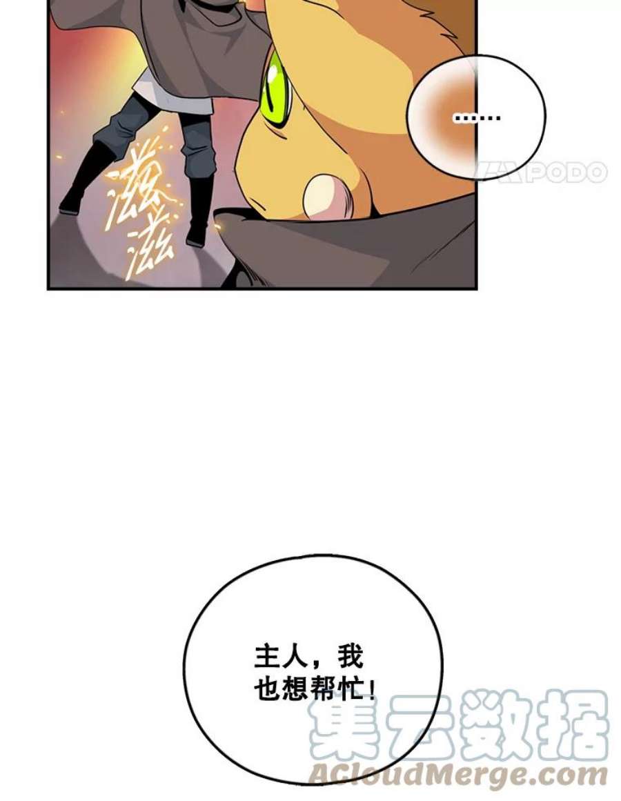 天才玩家64.吸血鬼后裔