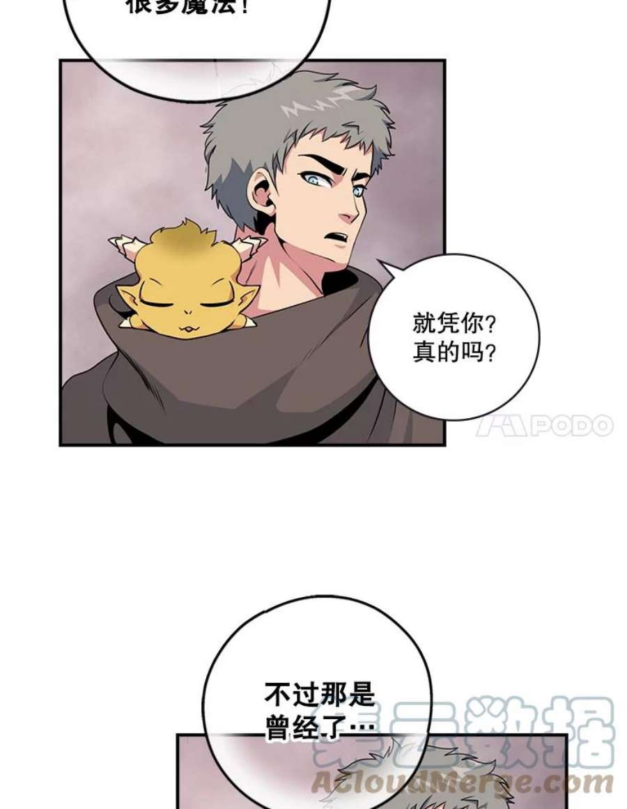天才玩家64.吸血鬼后裔
