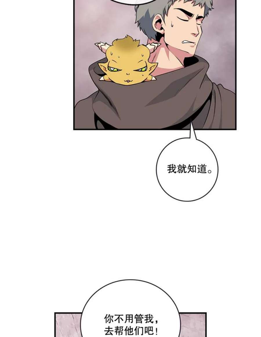 天才玩家64.吸血鬼后裔