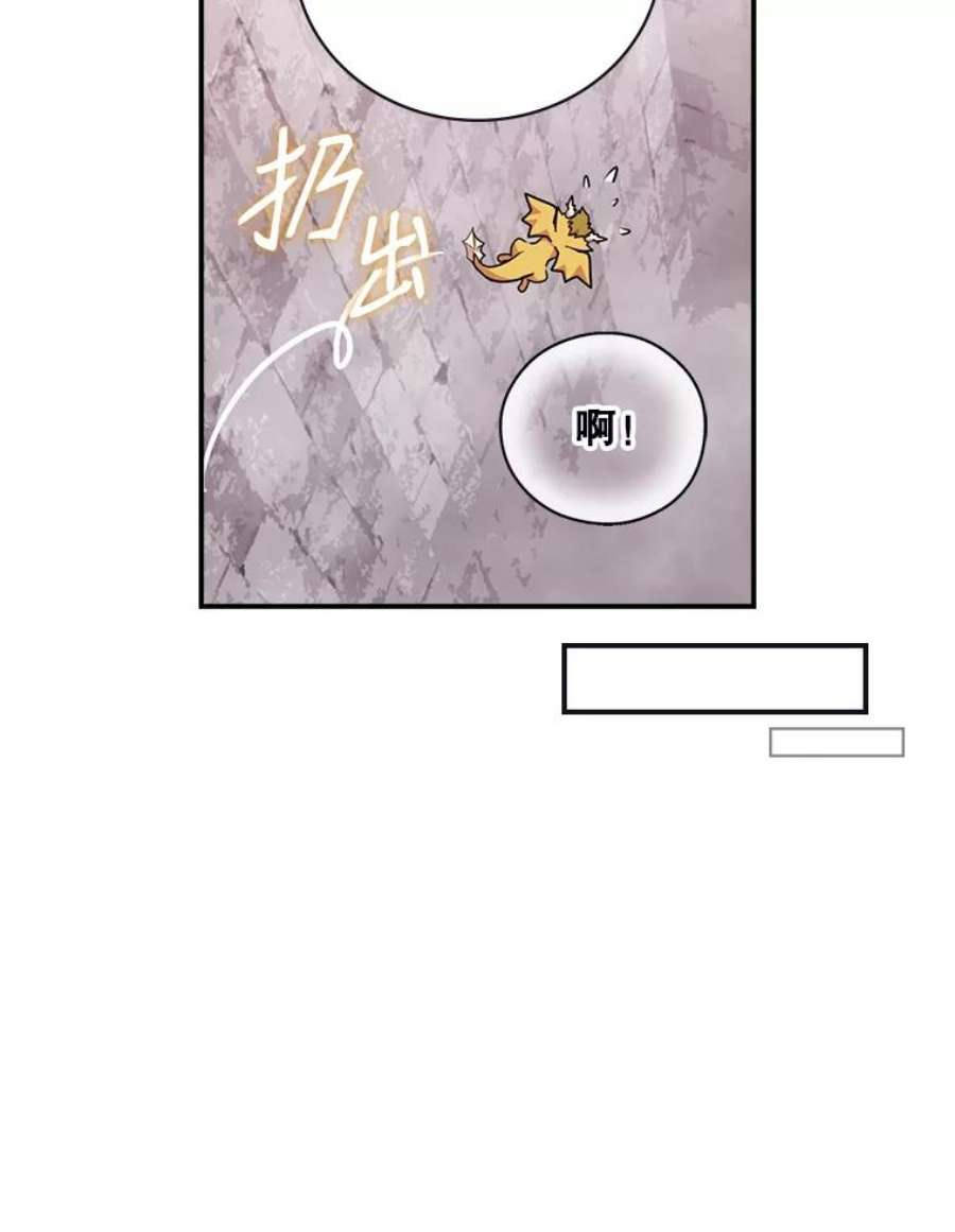 天才玩家64.吸血鬼后裔