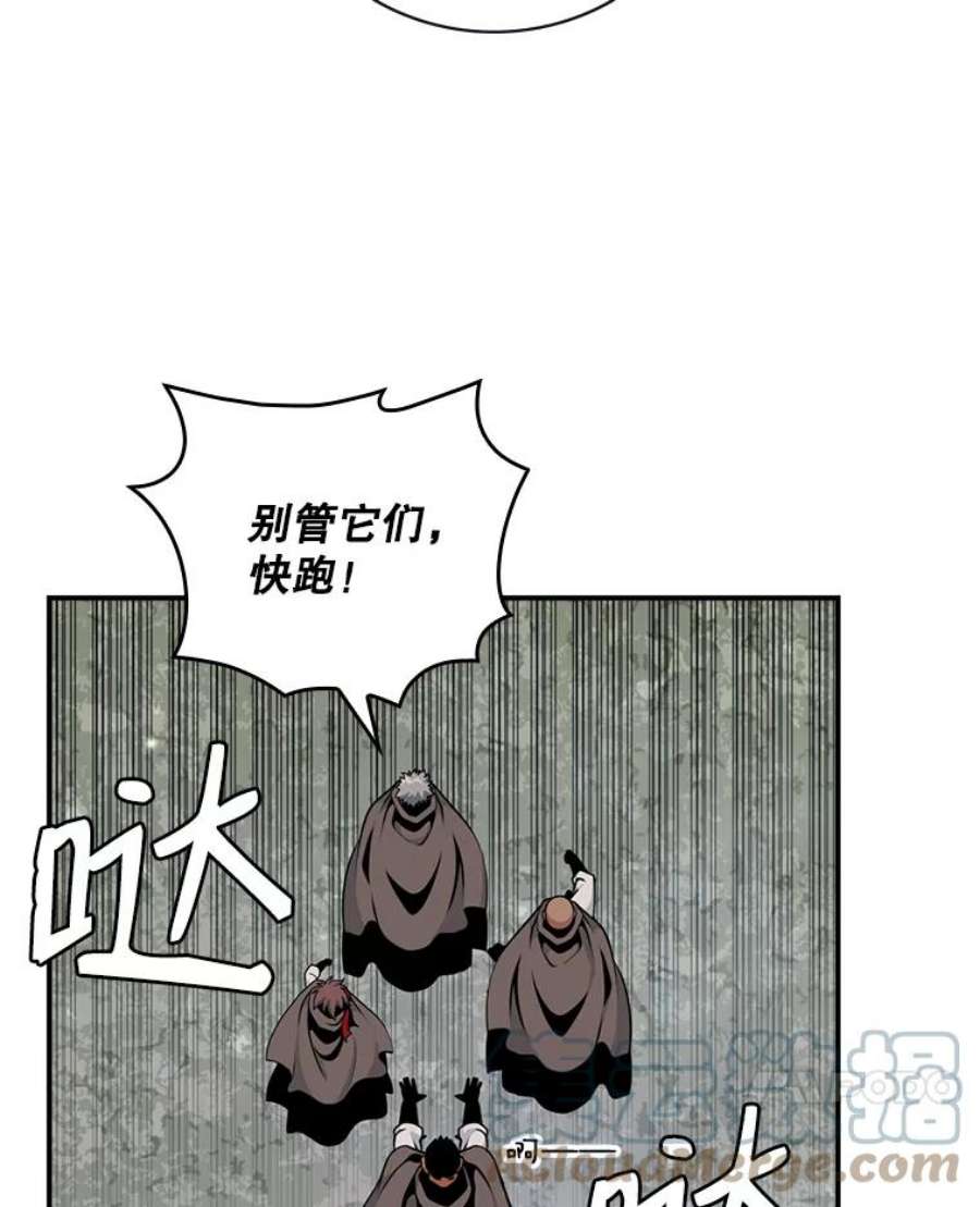 天才玩家64.吸血鬼后裔