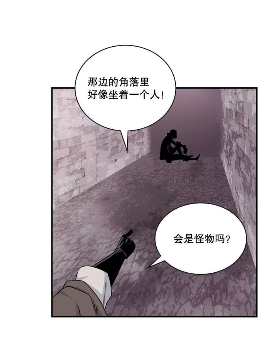天才玩家64.吸血鬼后裔