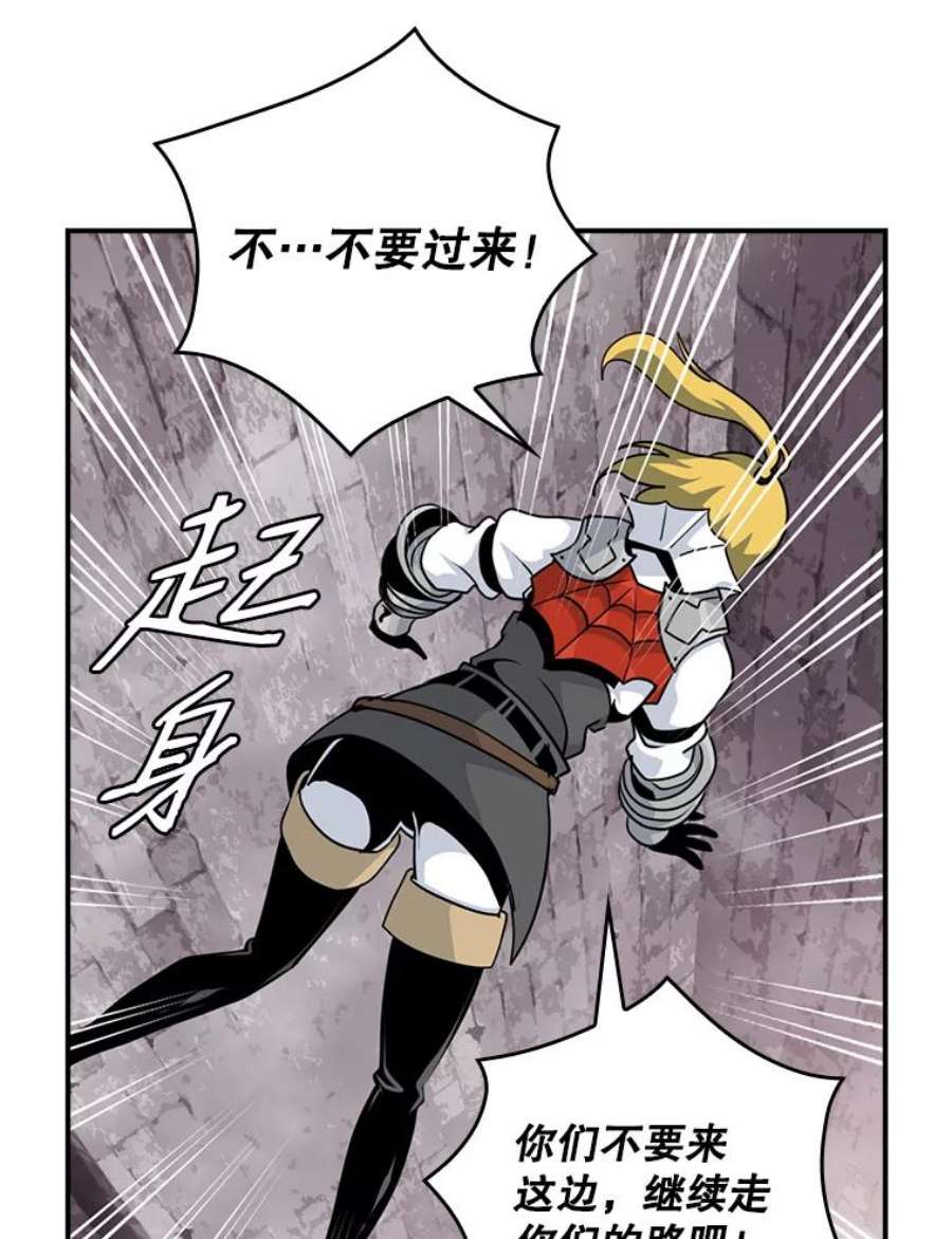 天才玩家64.吸血鬼后裔