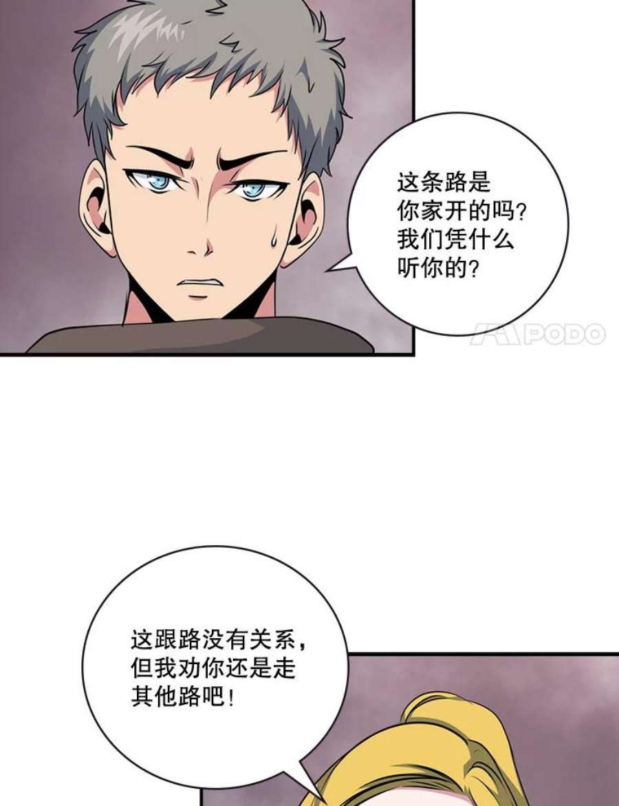 天才玩家64.吸血鬼后裔