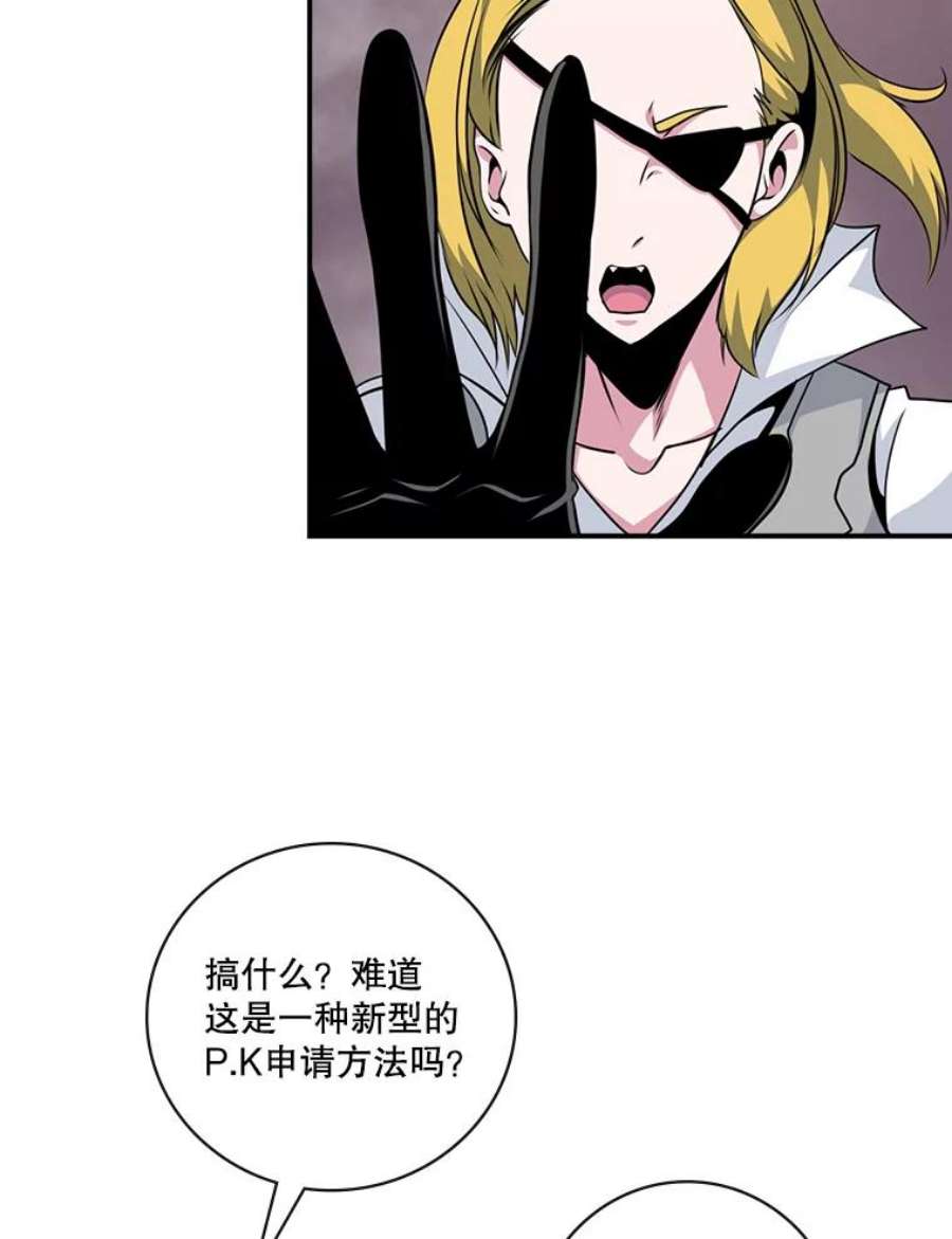 天才玩家64.吸血鬼后裔