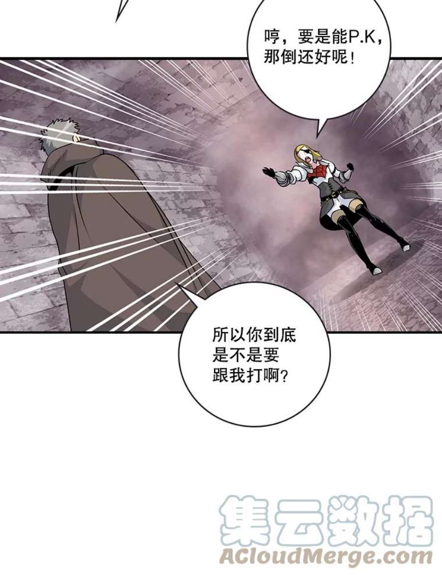 天才玩家64.吸血鬼后裔