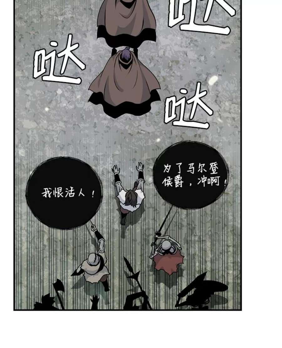 天才玩家64.吸血鬼后裔