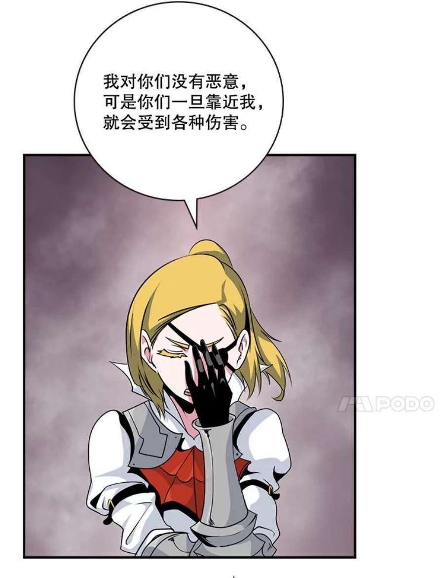天才玩家64.吸血鬼后裔