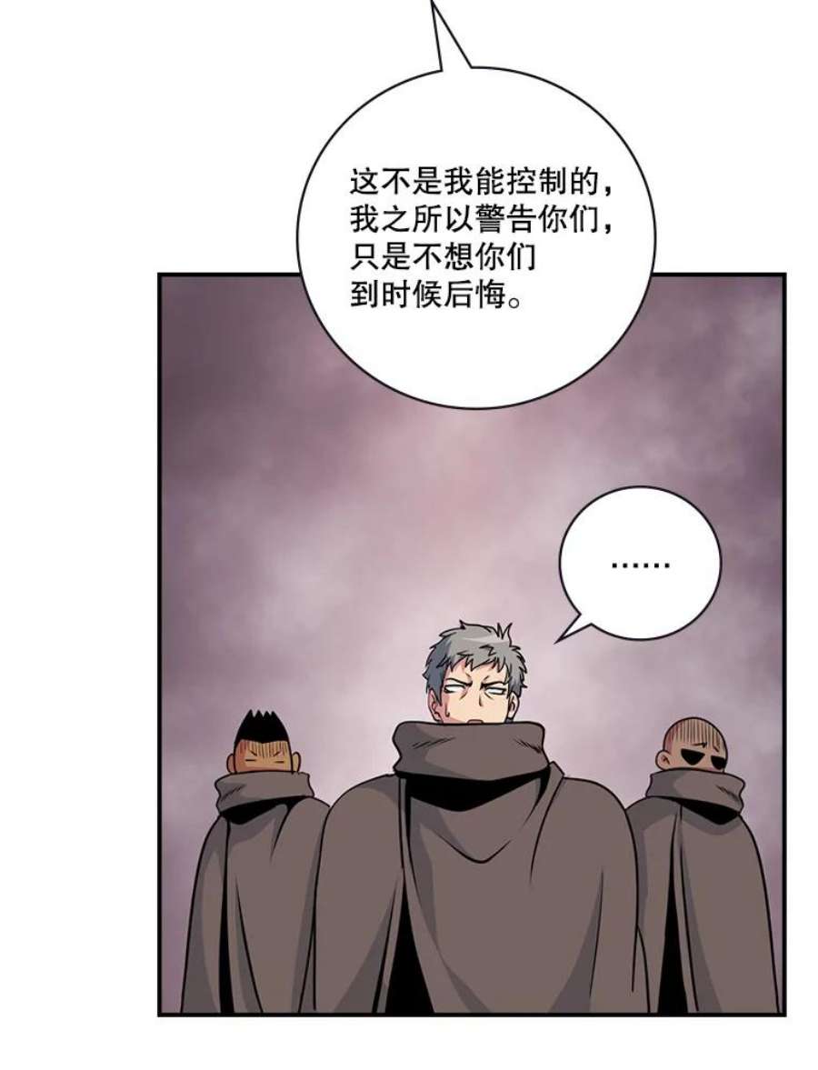 天才玩家64.吸血鬼后裔