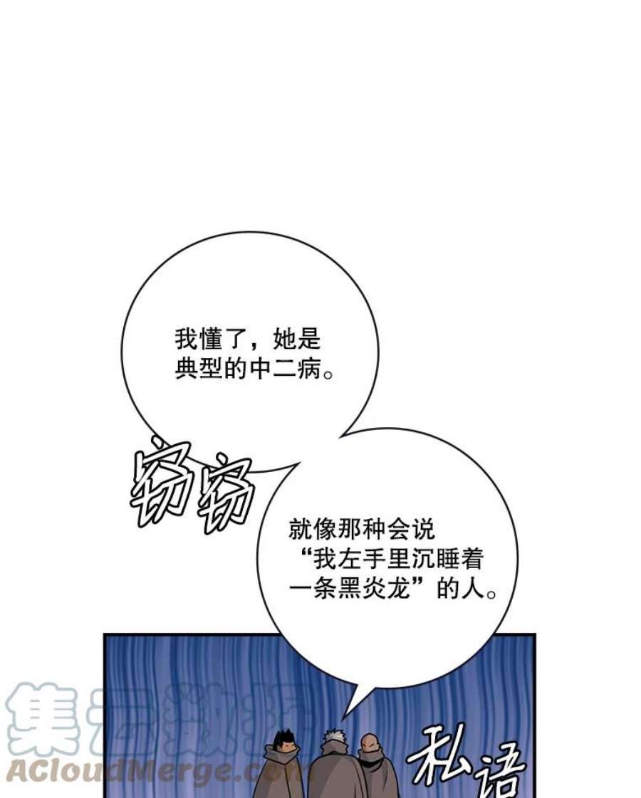 天才玩家64.吸血鬼后裔