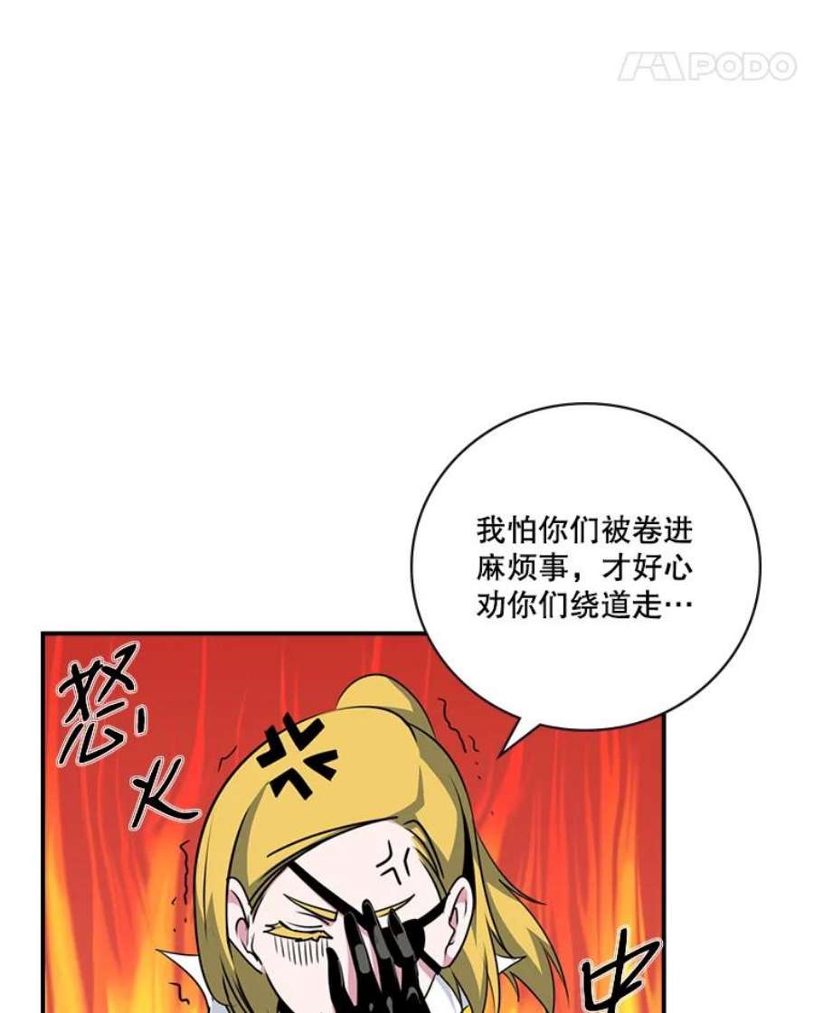 天才玩家64.吸血鬼后裔