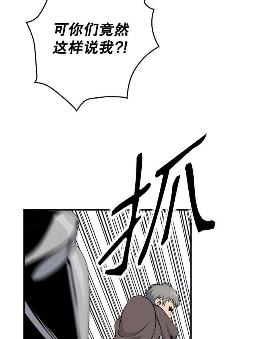 天才玩家64.吸血鬼后裔