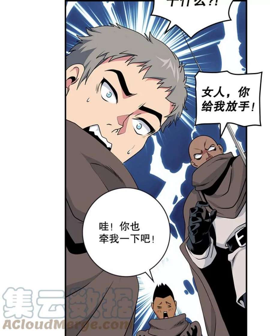 天才玩家64.吸血鬼后裔