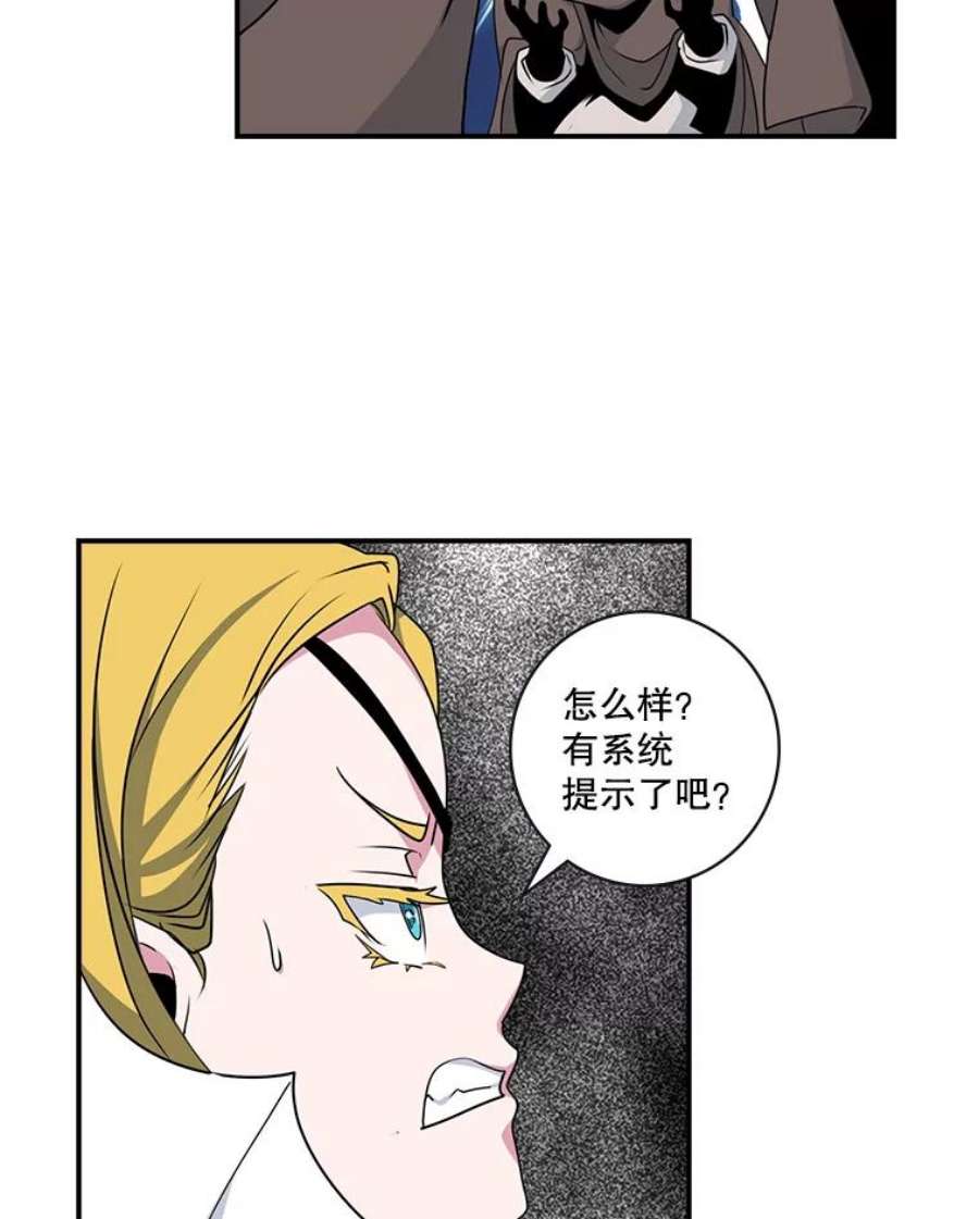 天才玩家64.吸血鬼后裔