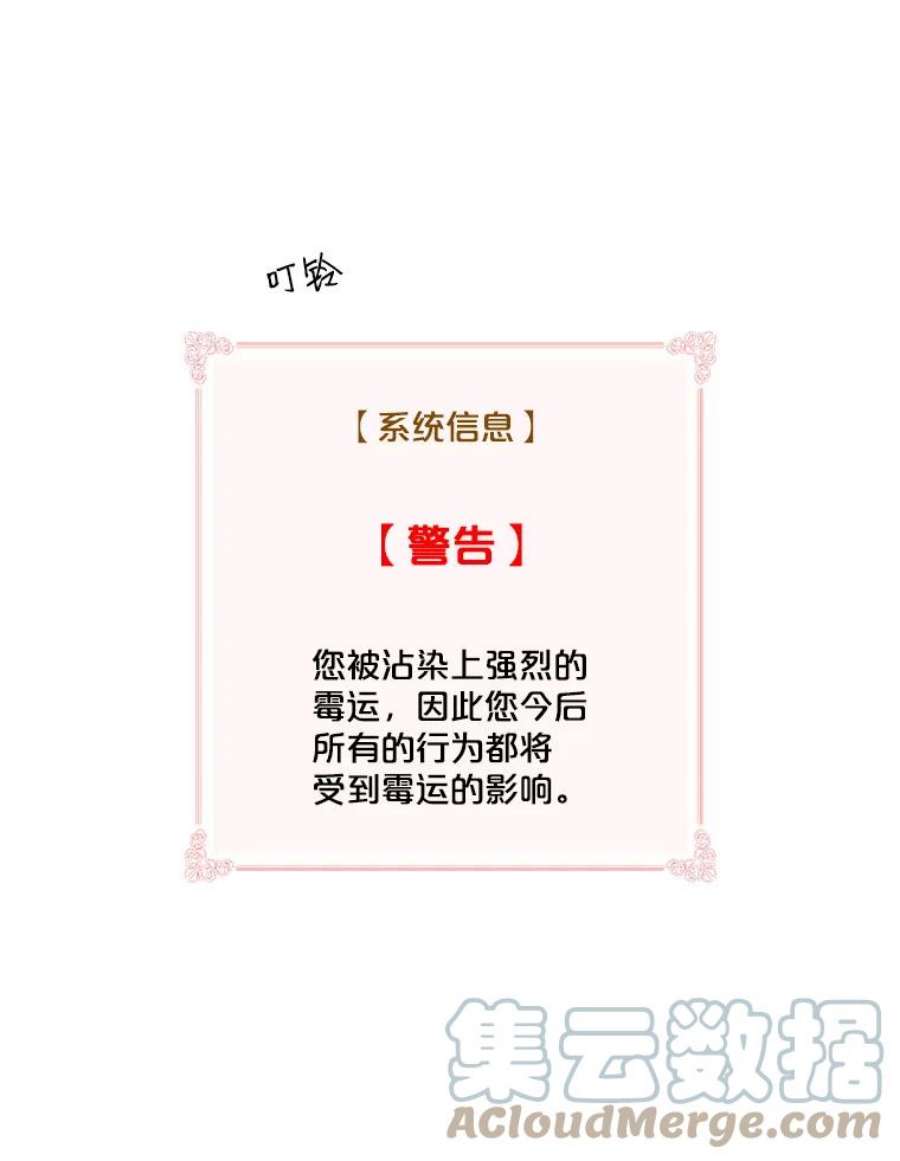 天才玩家64.吸血鬼后裔