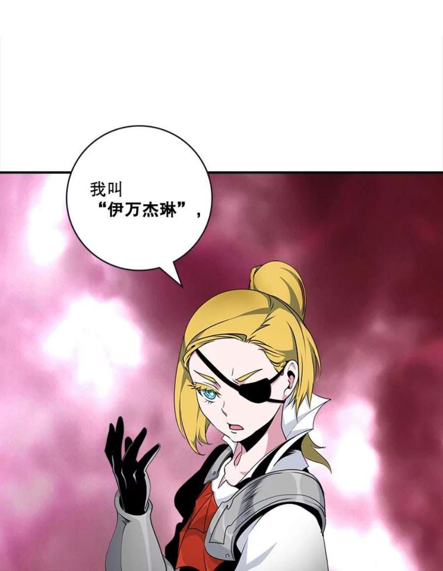 天才玩家64.吸血鬼后裔