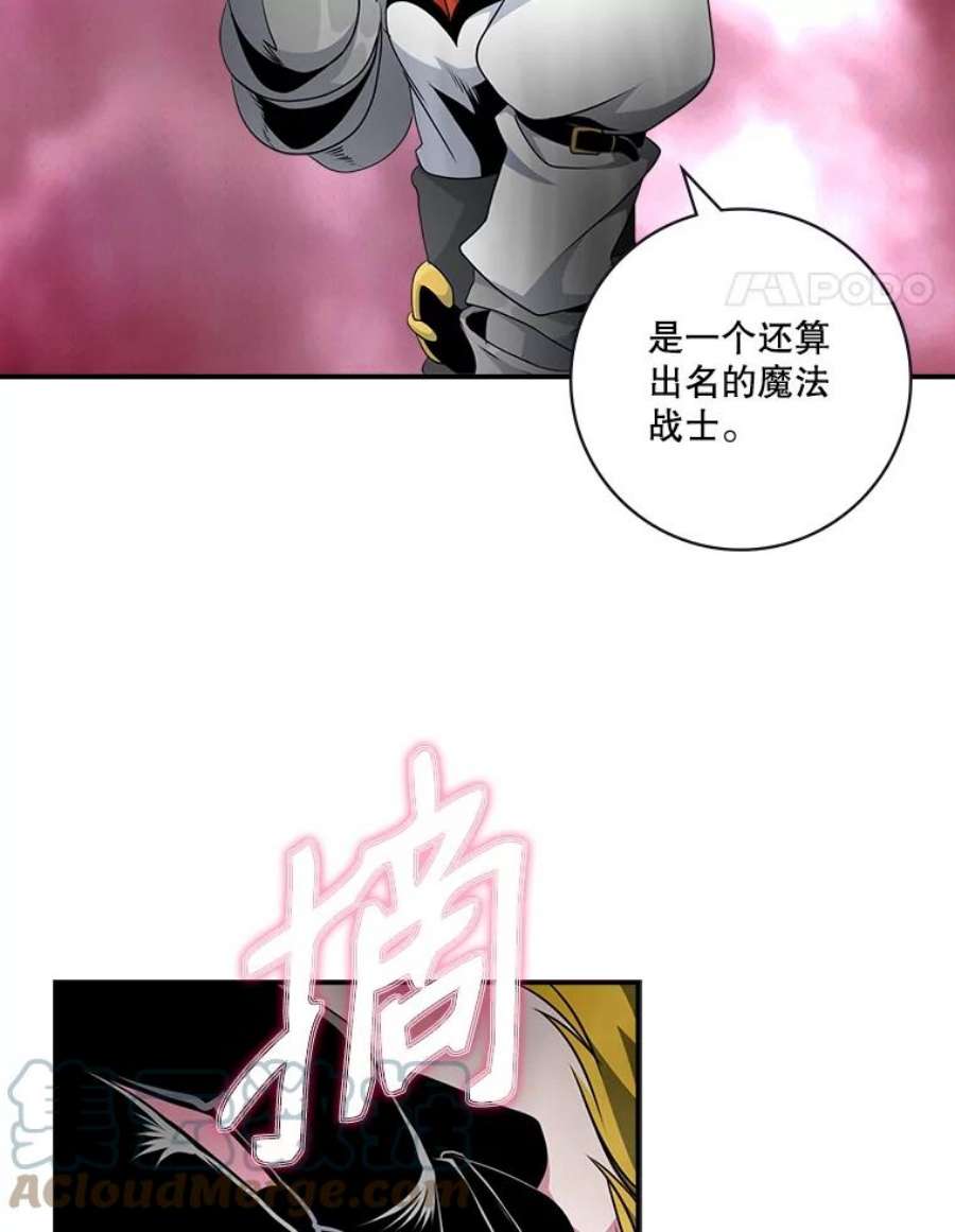 天才玩家64.吸血鬼后裔