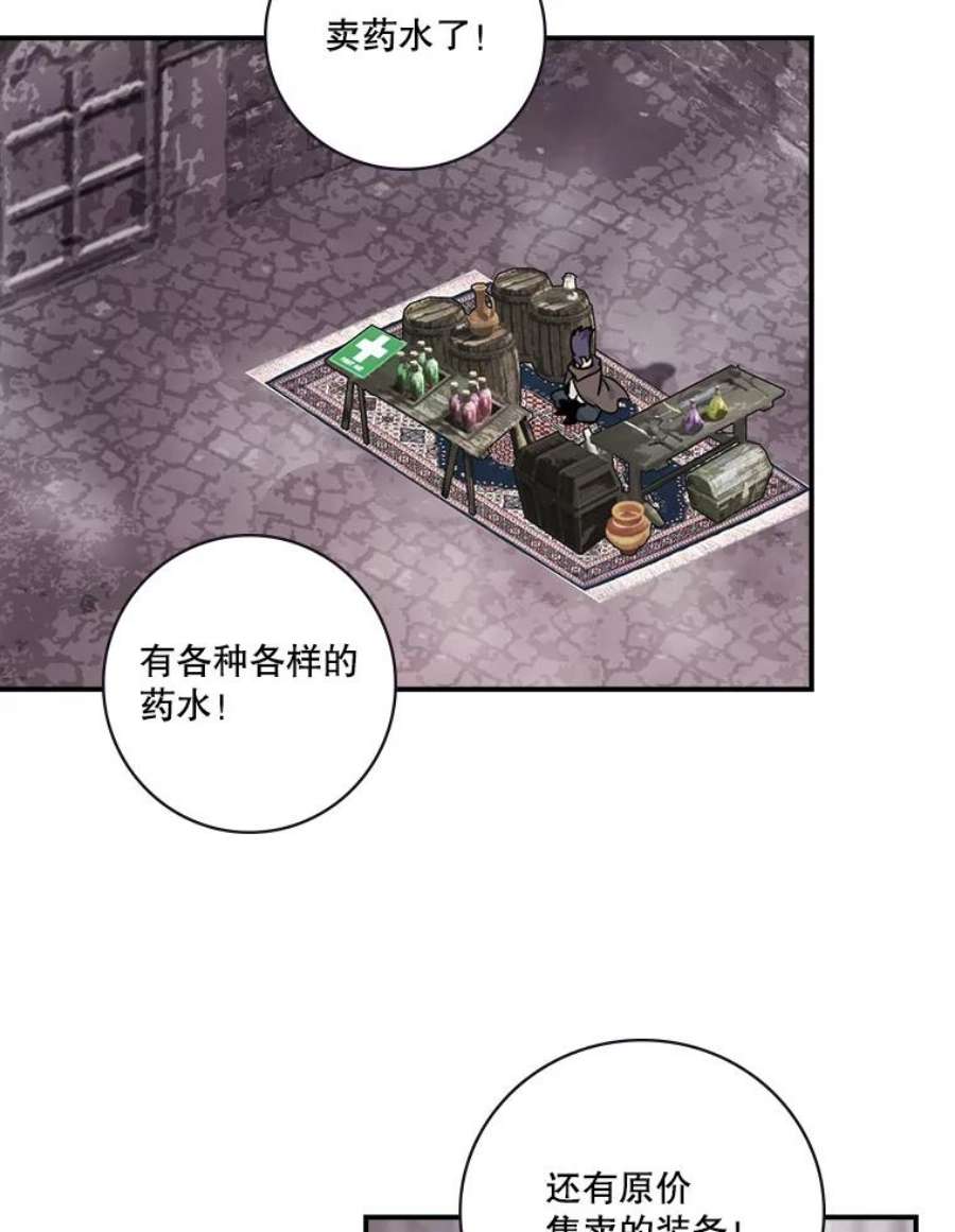 天才玩家64.吸血鬼后裔