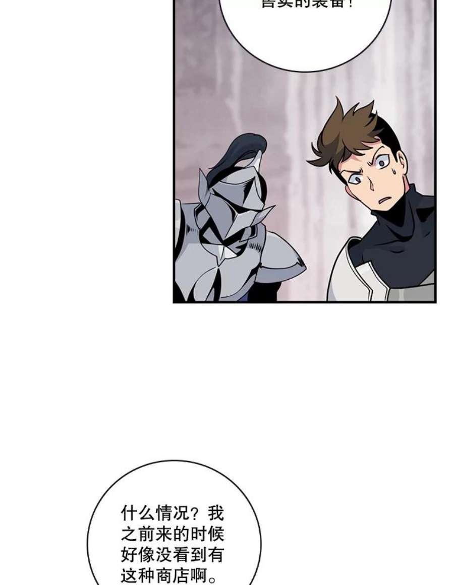 天才玩家64.吸血鬼后裔