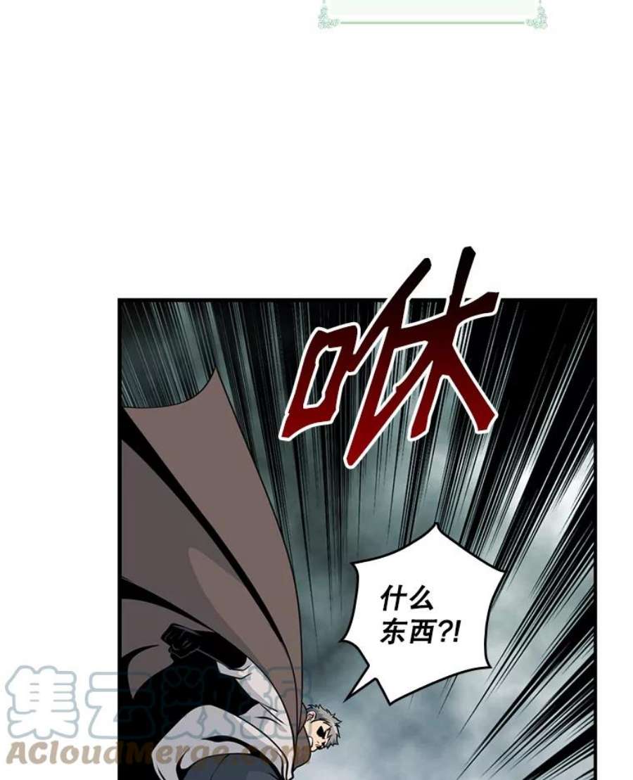 天才玩家64.吸血鬼后裔