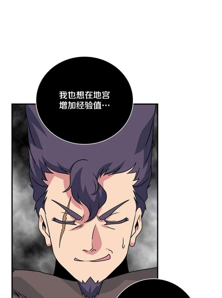 天才玩家64.吸血鬼后裔