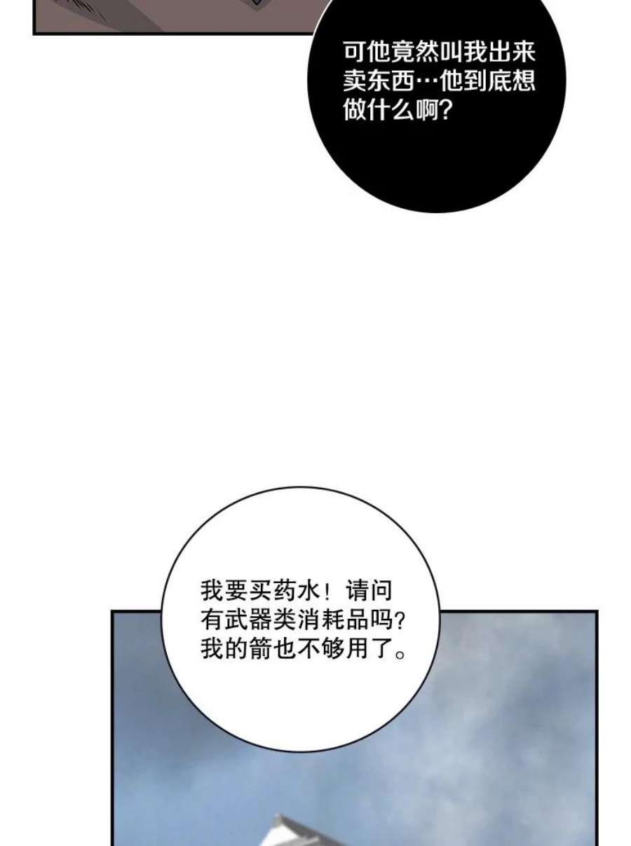 天才玩家64.吸血鬼后裔