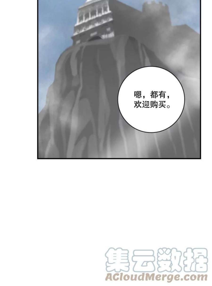 天才玩家64.吸血鬼后裔