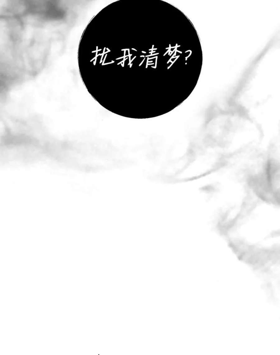 天才玩家65.堕落吸血鬼（一）