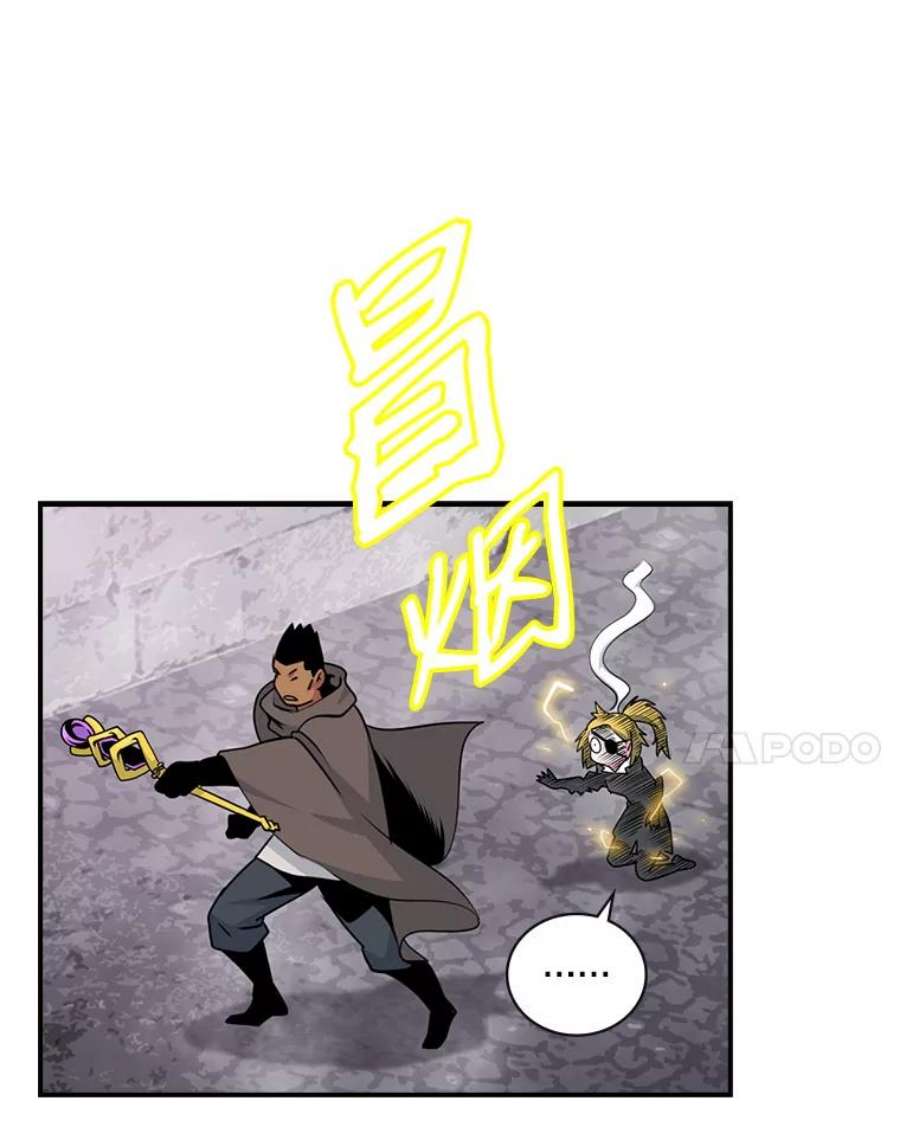 天才玩家65.堕落吸血鬼（一）