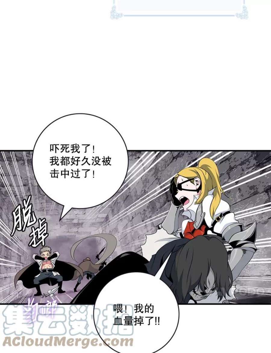 天才玩家65.堕落吸血鬼（一）