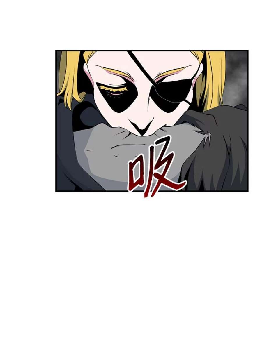 天才玩家65.堕落吸血鬼（一）