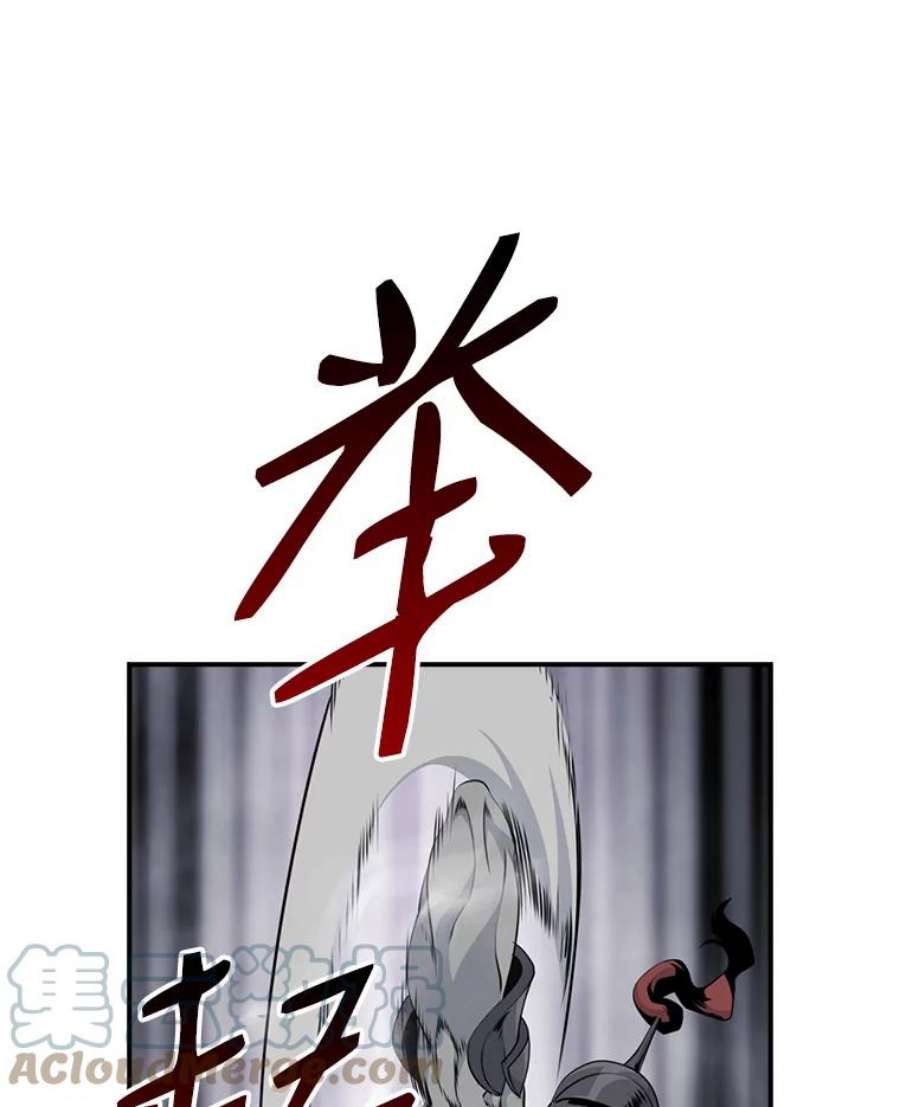 天才玩家65.堕落吸血鬼（一）