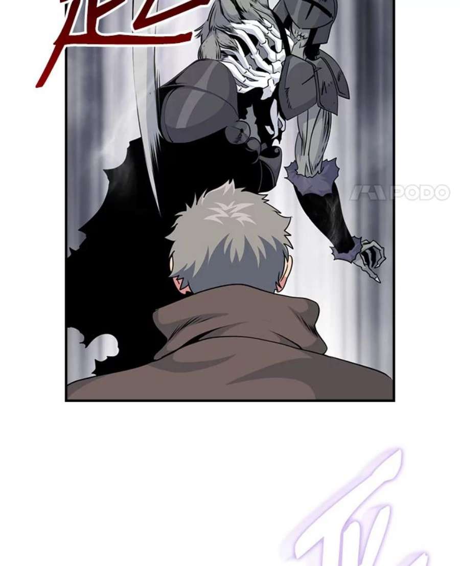 天才玩家65.堕落吸血鬼（一）