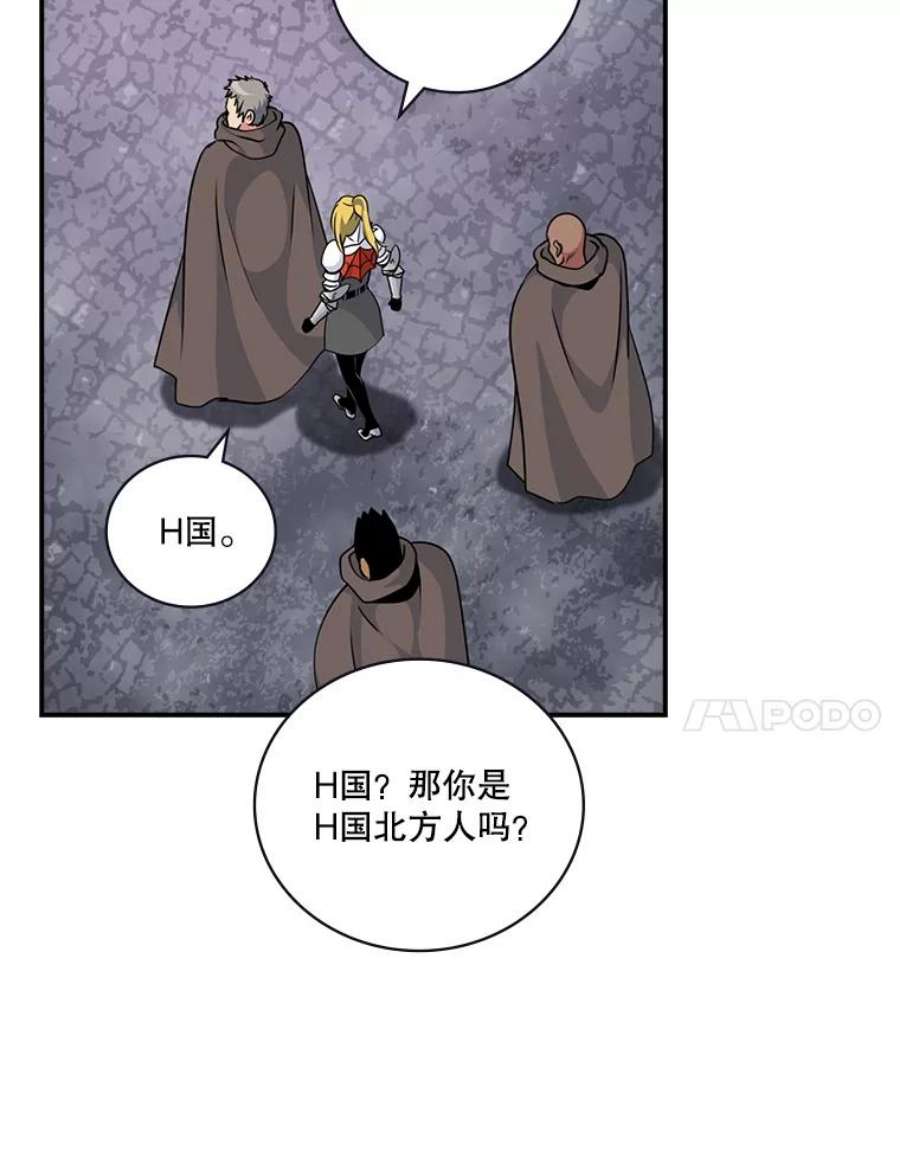 天才玩家65.堕落吸血鬼（一）