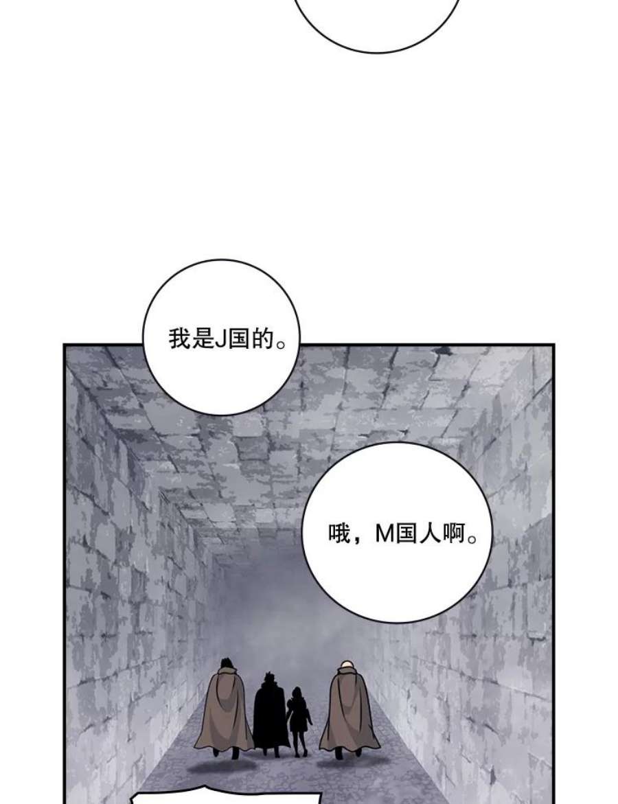 天才玩家65.堕落吸血鬼（一）