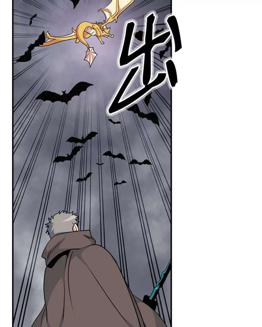 天才玩家65.堕落吸血鬼（一）